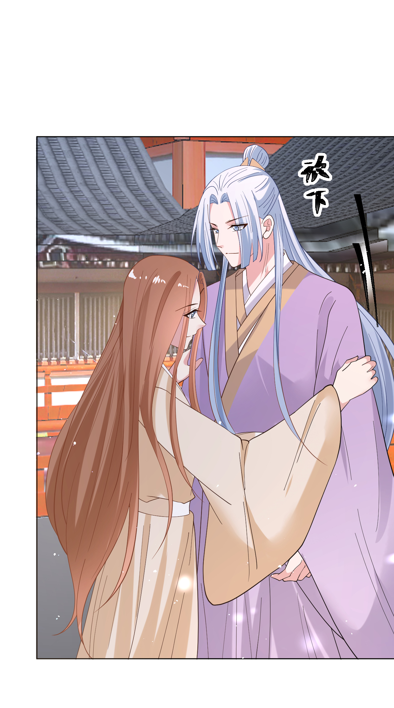 🍔狼少女养成记 第350话 第13页