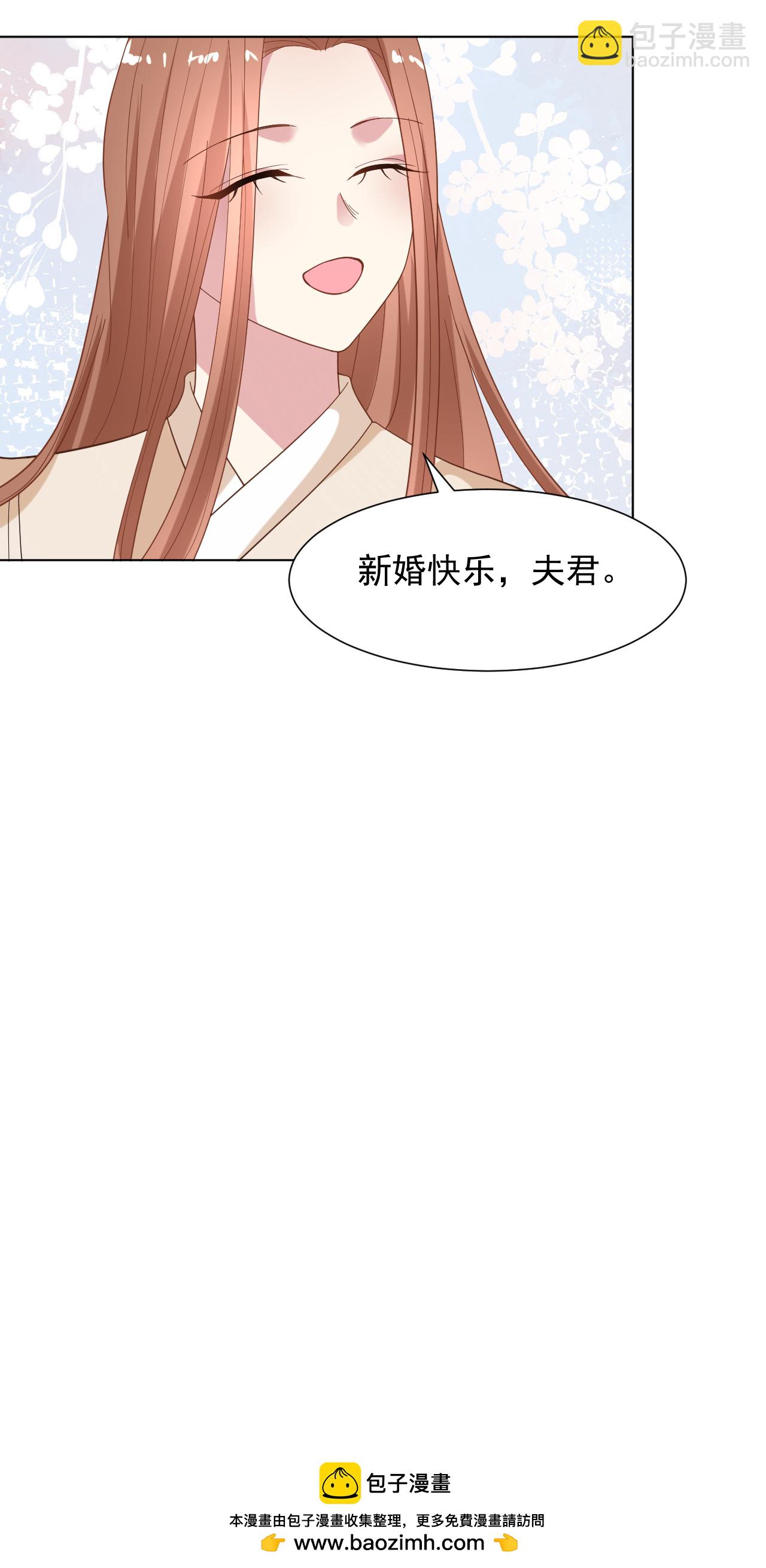 🍔狼少女养成记 第350话 第29页