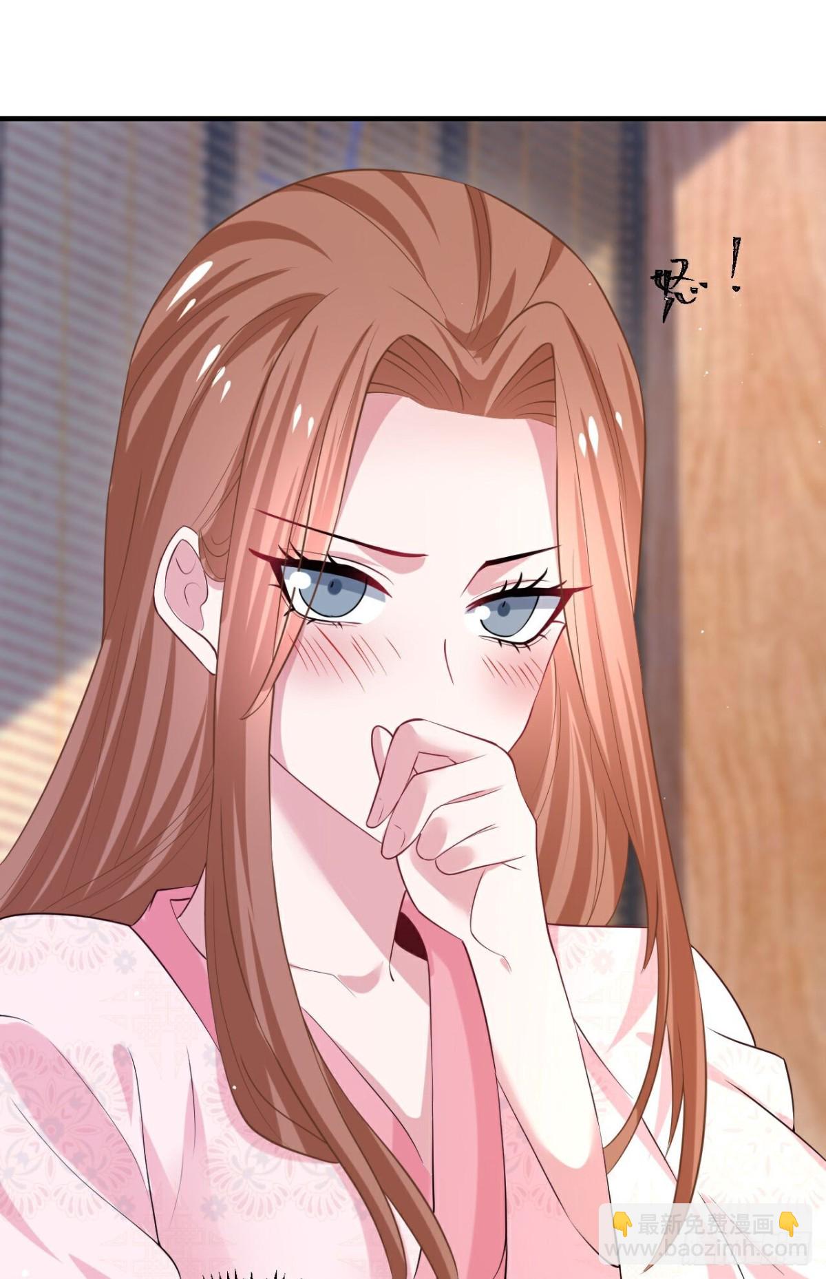 🍔狼少女养成记 第360话早做打算 第16页
