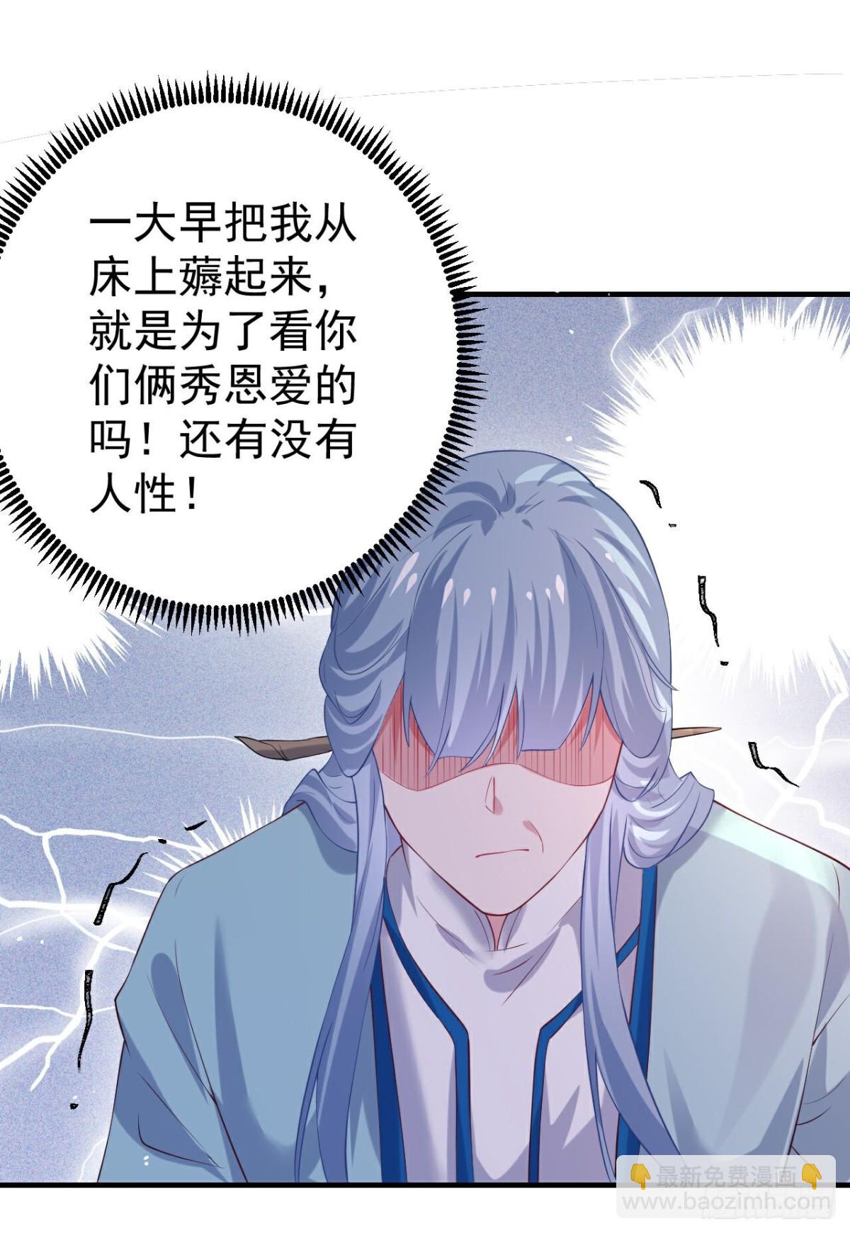 🍔狼少女养成记 第360话早做打算 第19页