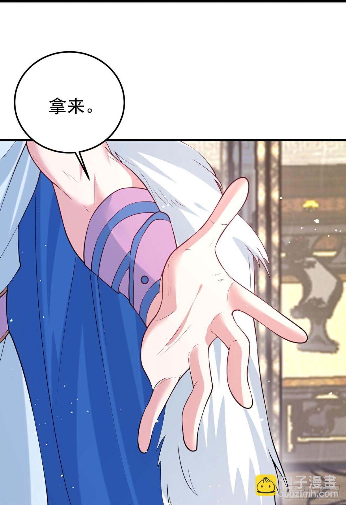 🍔狼少女养成记 第360话早做打算 第5页
