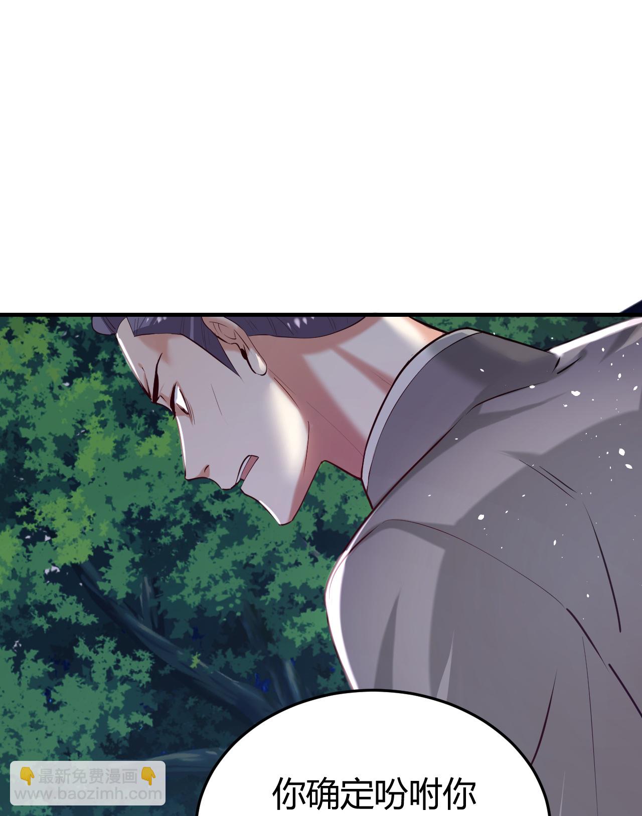 🍔狼少女养成记 第352话 第14页