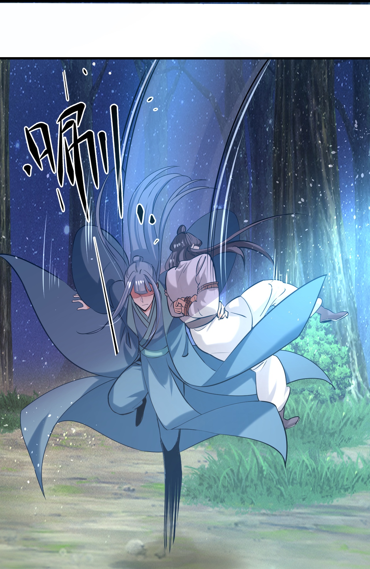 🍔狼少女养成记 第352话 第20页