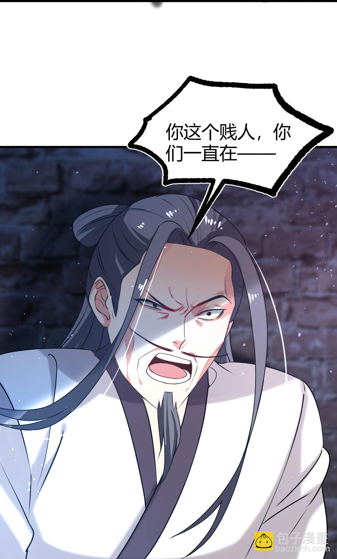 🍔狼少女养成记 第352话 第31页