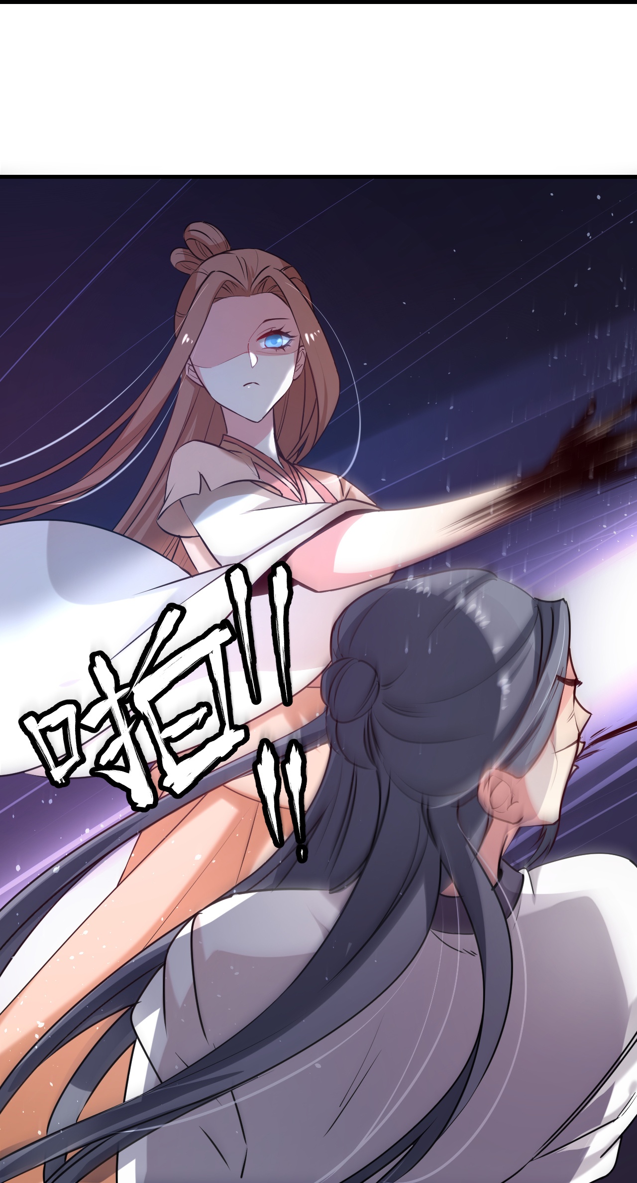 🍔狼少女养成记 第352话 第32页