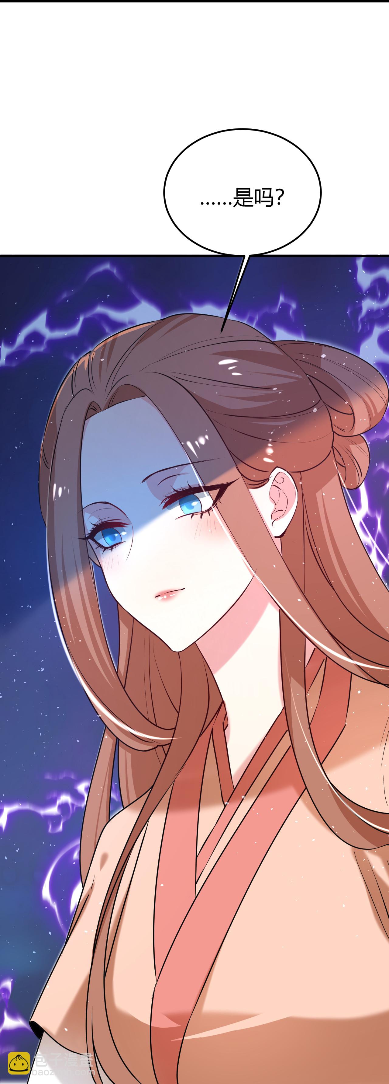 🍔狼少女养成记 第352话 第35页
