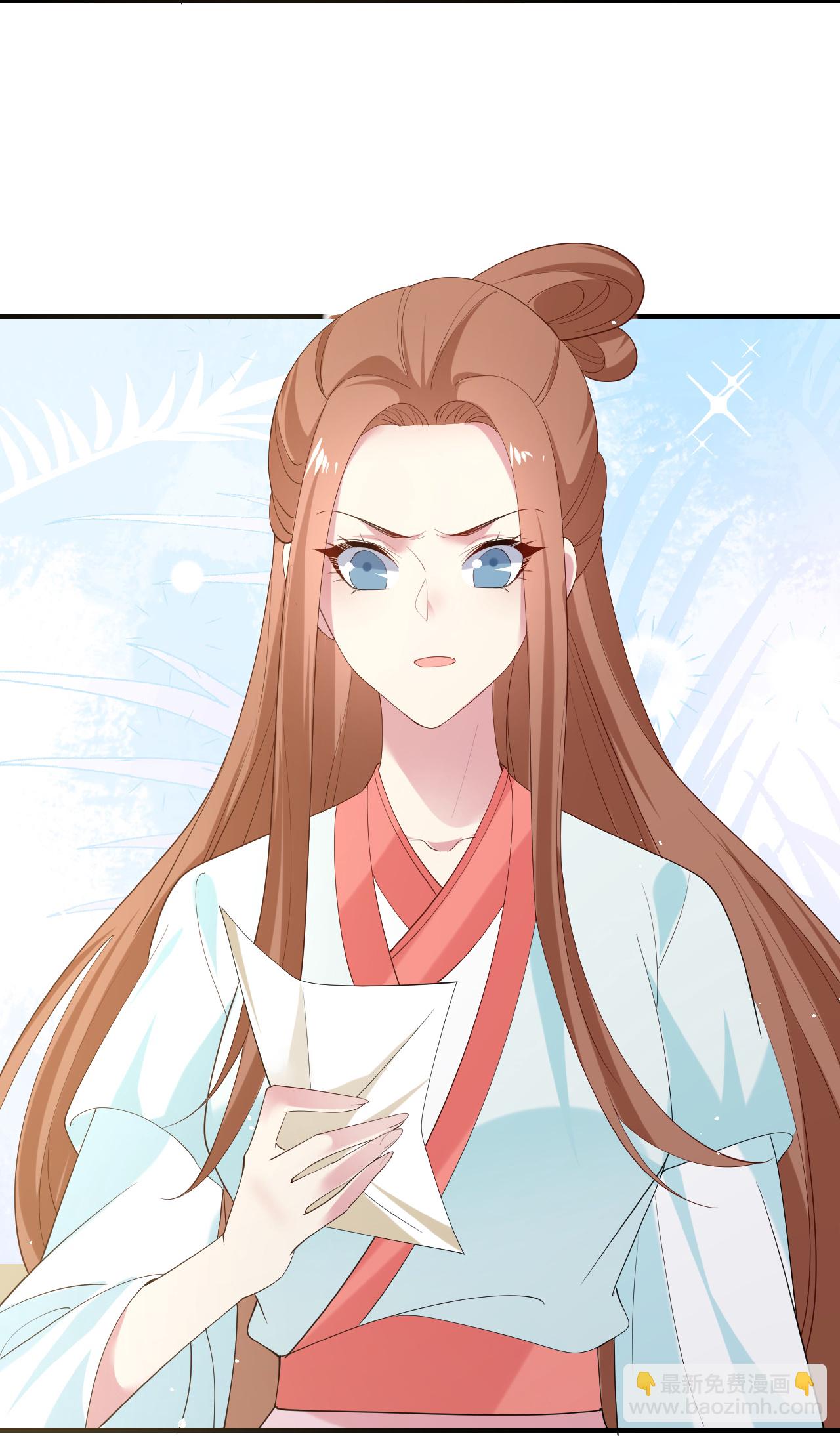 🍔狼少女养成记 第354话 第17页