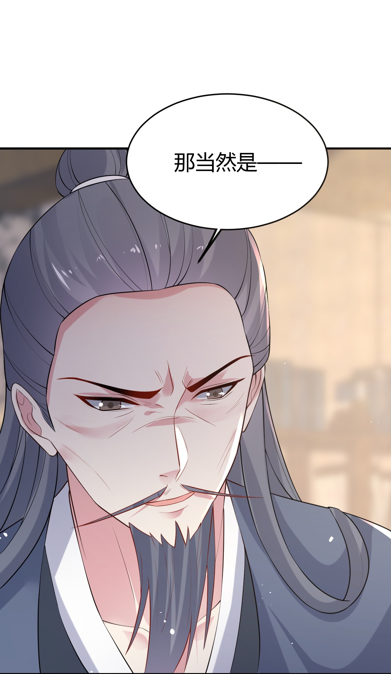 🍔狼少女养成记 第354话 第25页