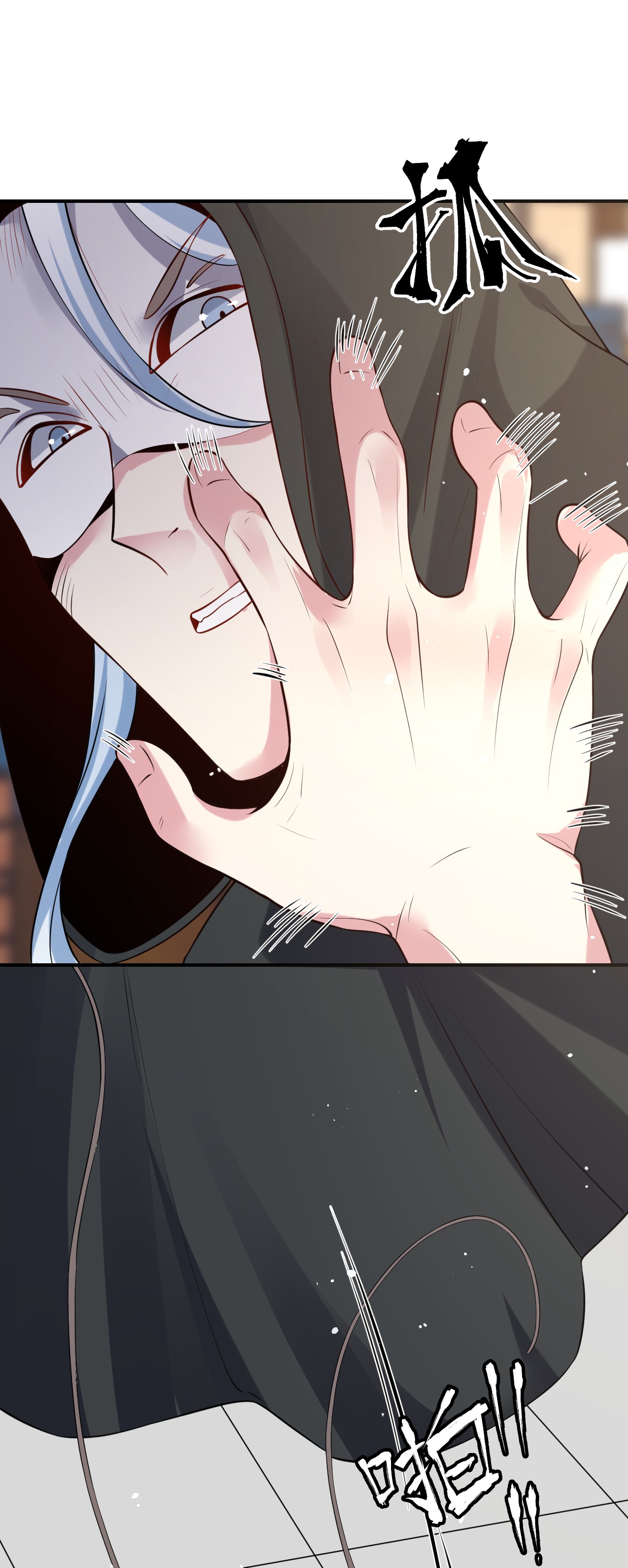 🍔狼少女养成记 第354话 第30页