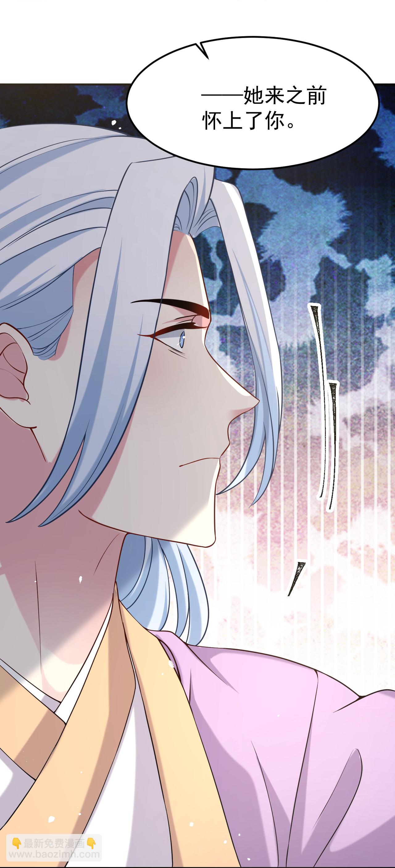 🍔狼少女养成记 第356话 第13页