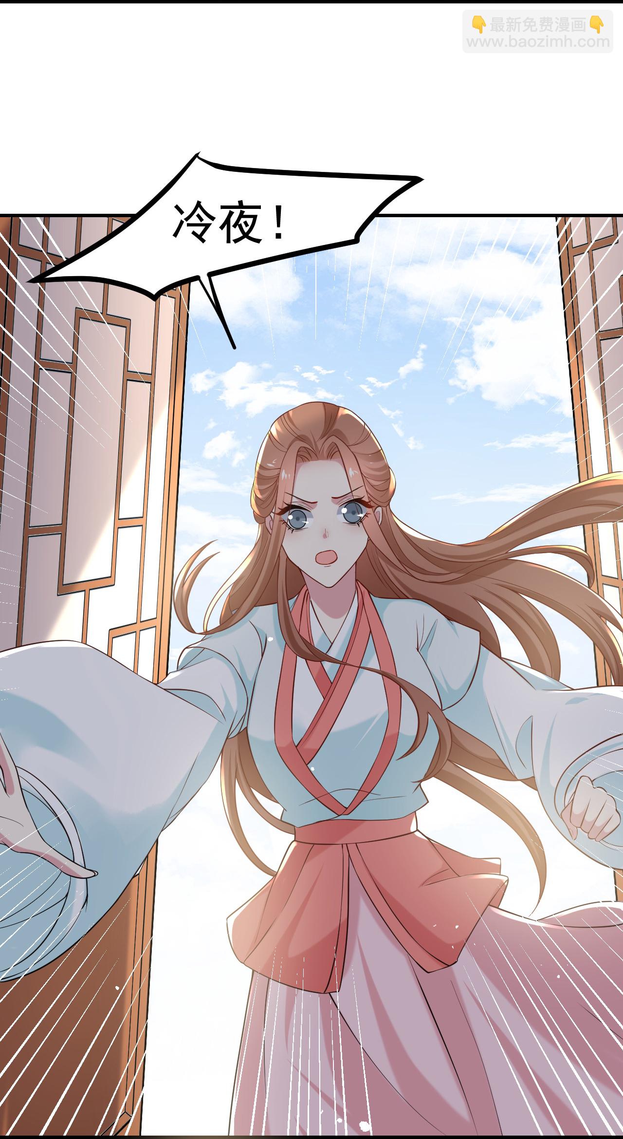 🍔狼少女养成记 第356话 第21页