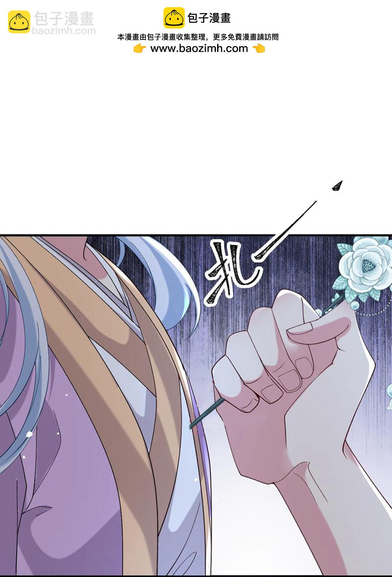 🍔狼少女养成记 第356话 第22页