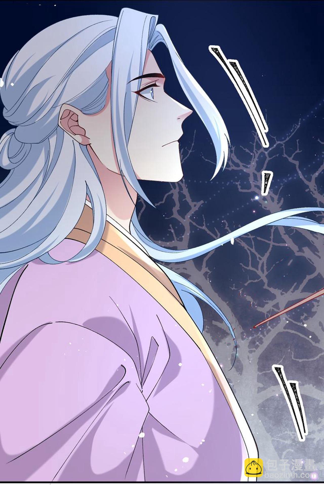 🍔狼少女养成记 第356话 第23页