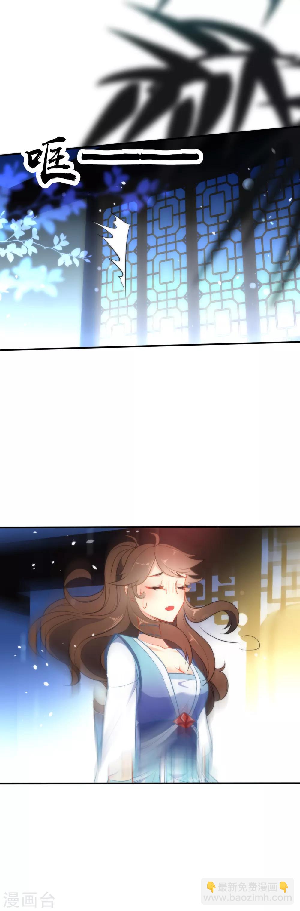 🍔狼少女养成记 第36话 养不熟的狼崽 第8页