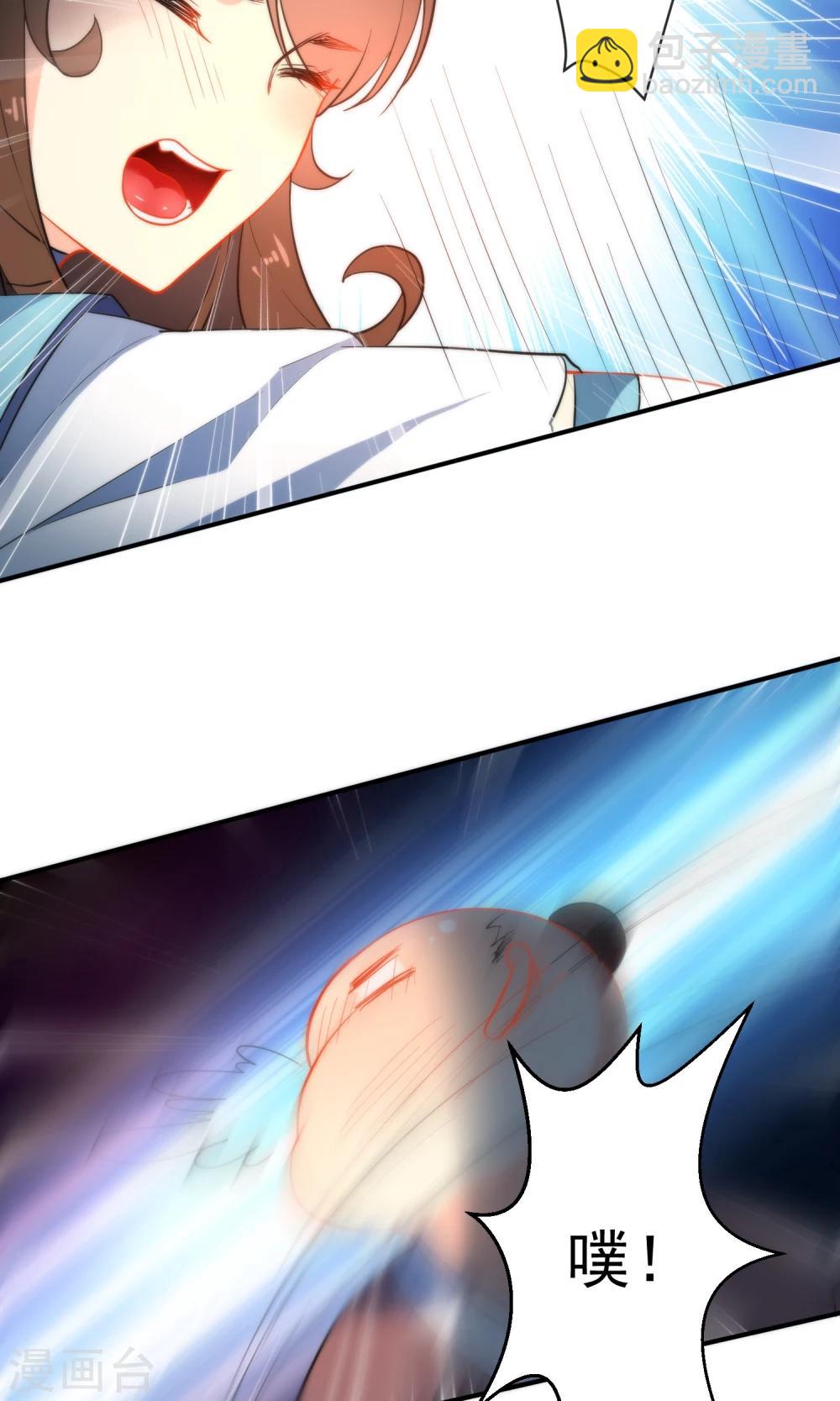 🍔狼少女养成记 第38话 搭救小美人 第12页