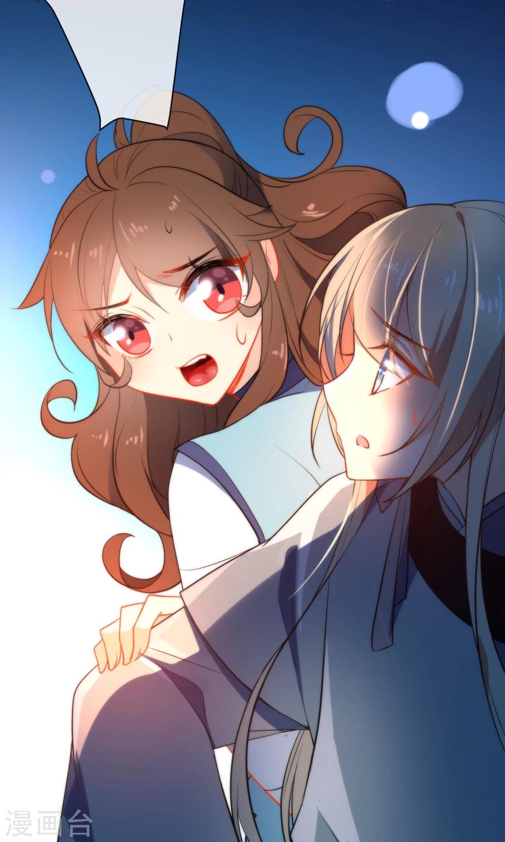 🍔狼少女养成记 第38话 搭救小美人 第14页