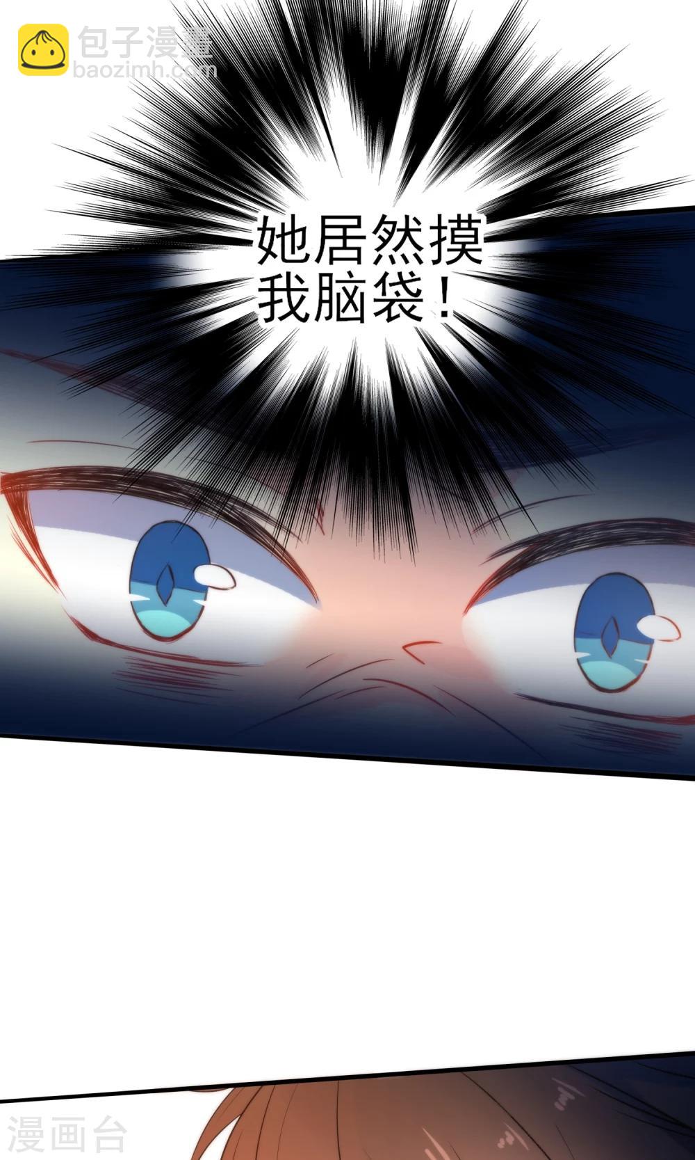 🍔狼少女养成记 第38话 搭救小美人 第27页