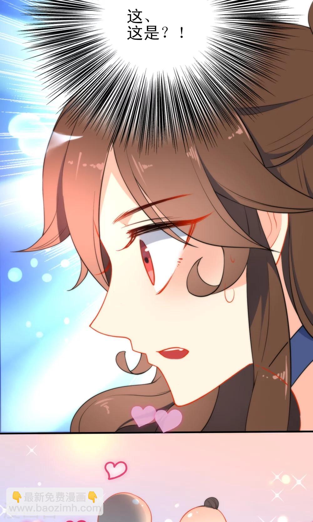 🍔狼少女养成记 第38话 搭救小美人 第3页