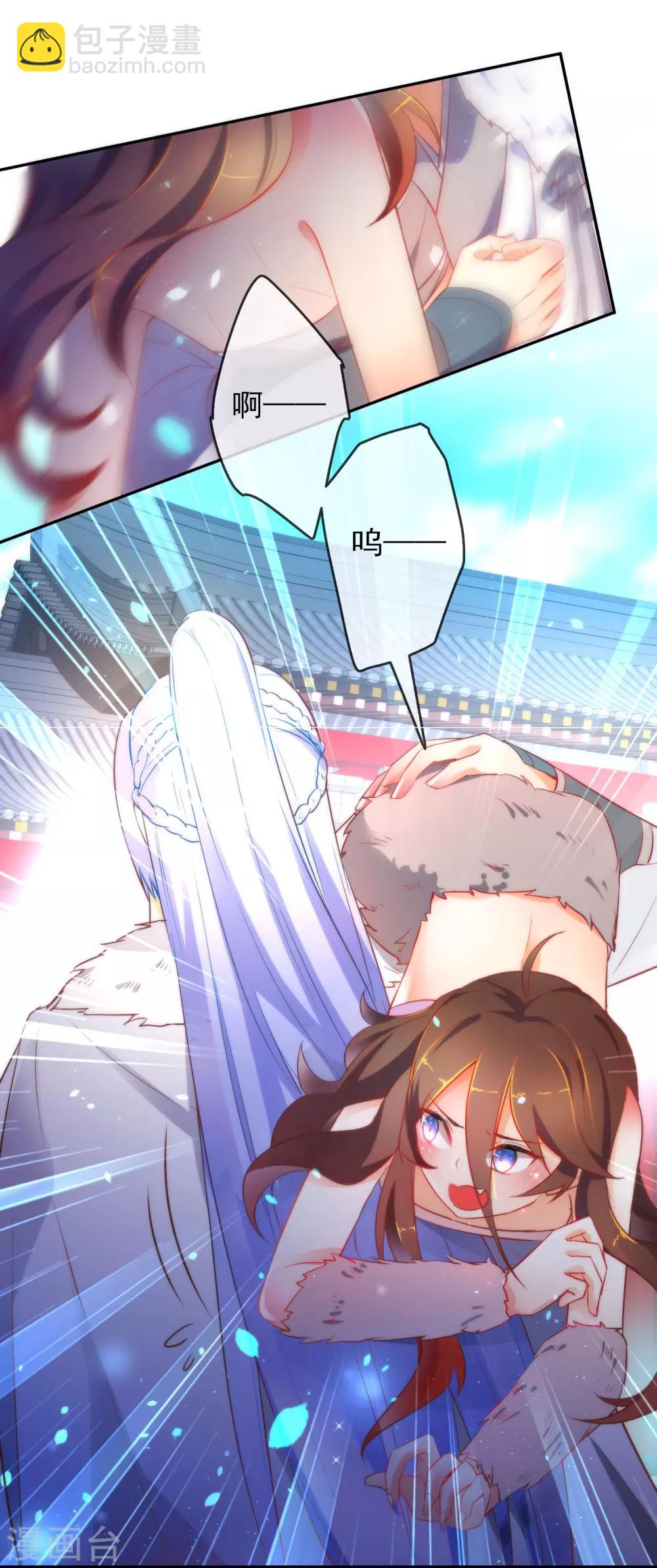 🍔狼少女养成记 第4话 野性难驯 第12页