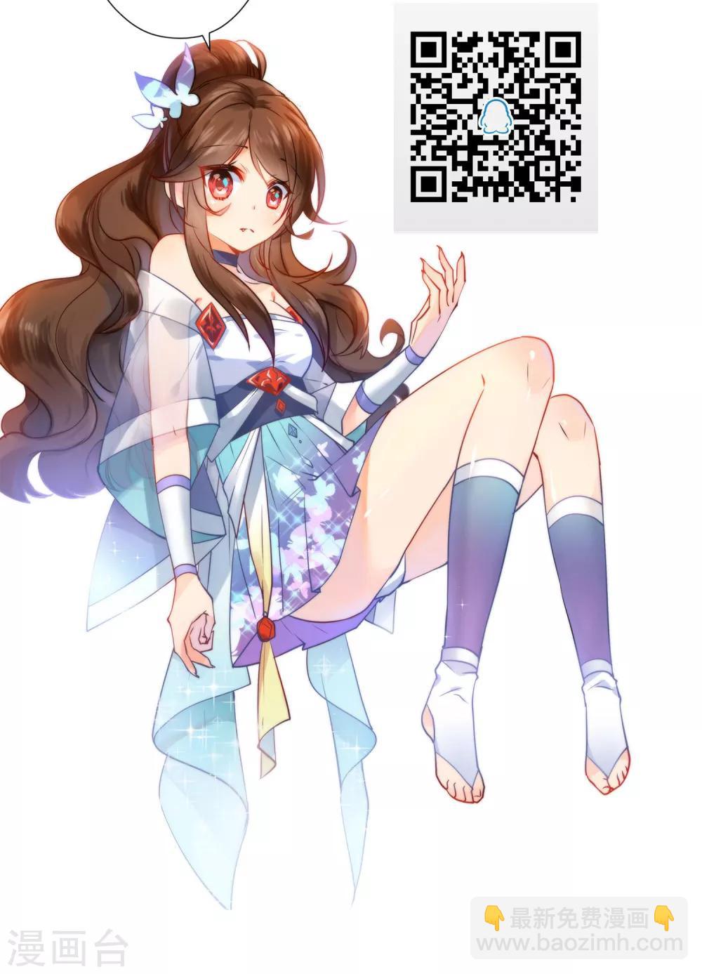 🍔狼少女养成记 第4话 野性难驯 第21页