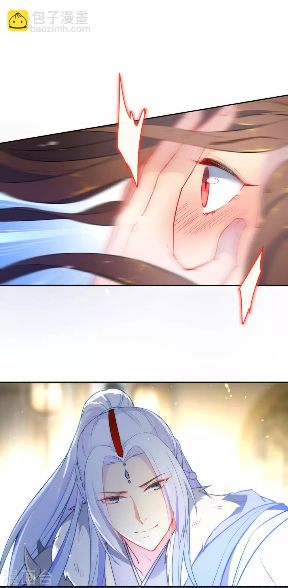 🍔狼少女养成记 第4话 野性难驯 第4页