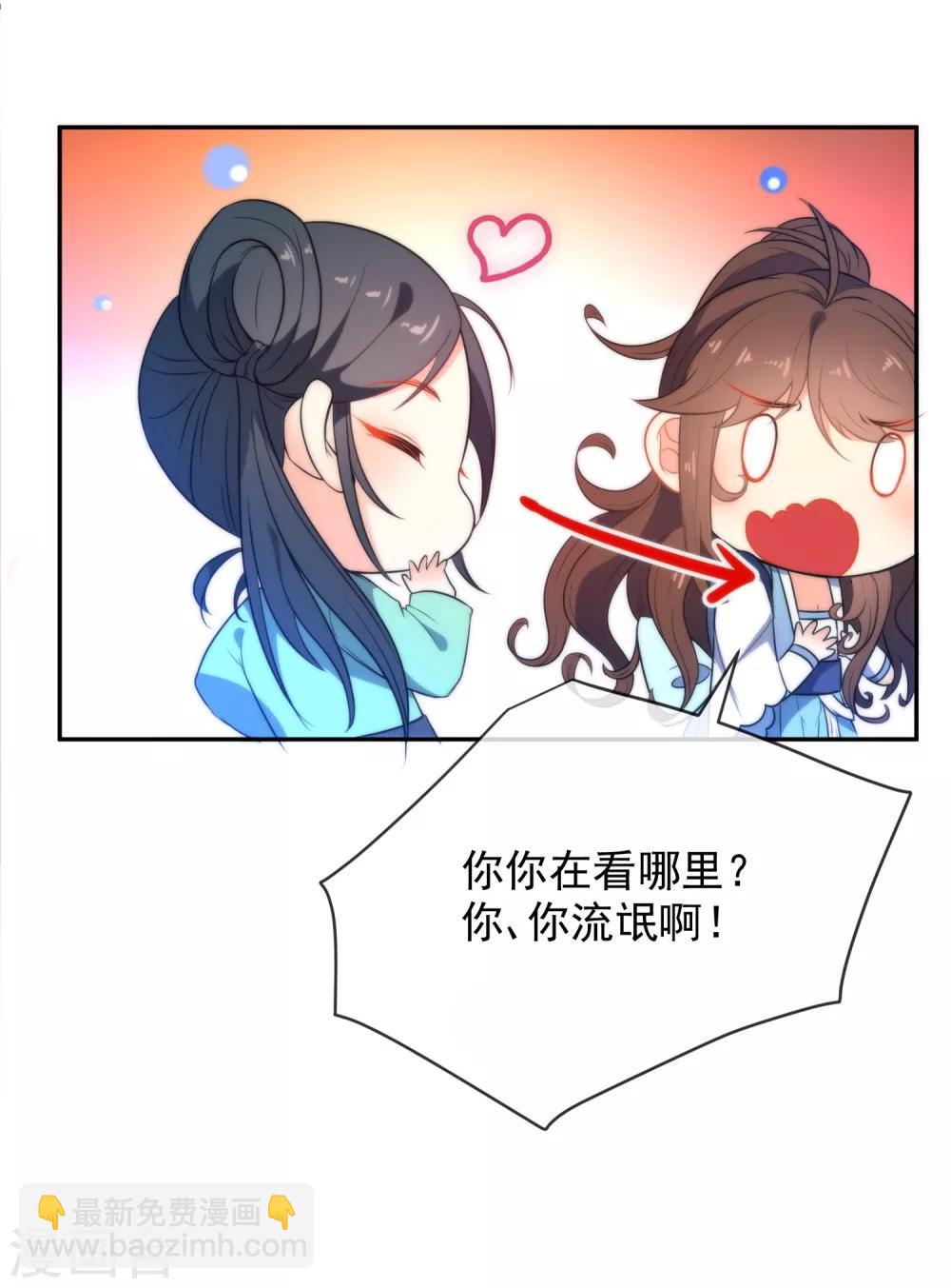 🍔狼少女养成记 第40话 掉入魔窟 第10页
