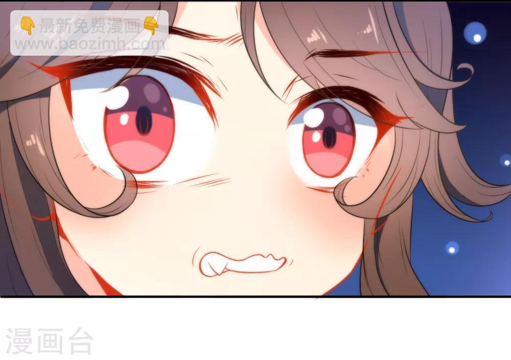 🍔狼少女养成记 第40话 掉入魔窟 第15页