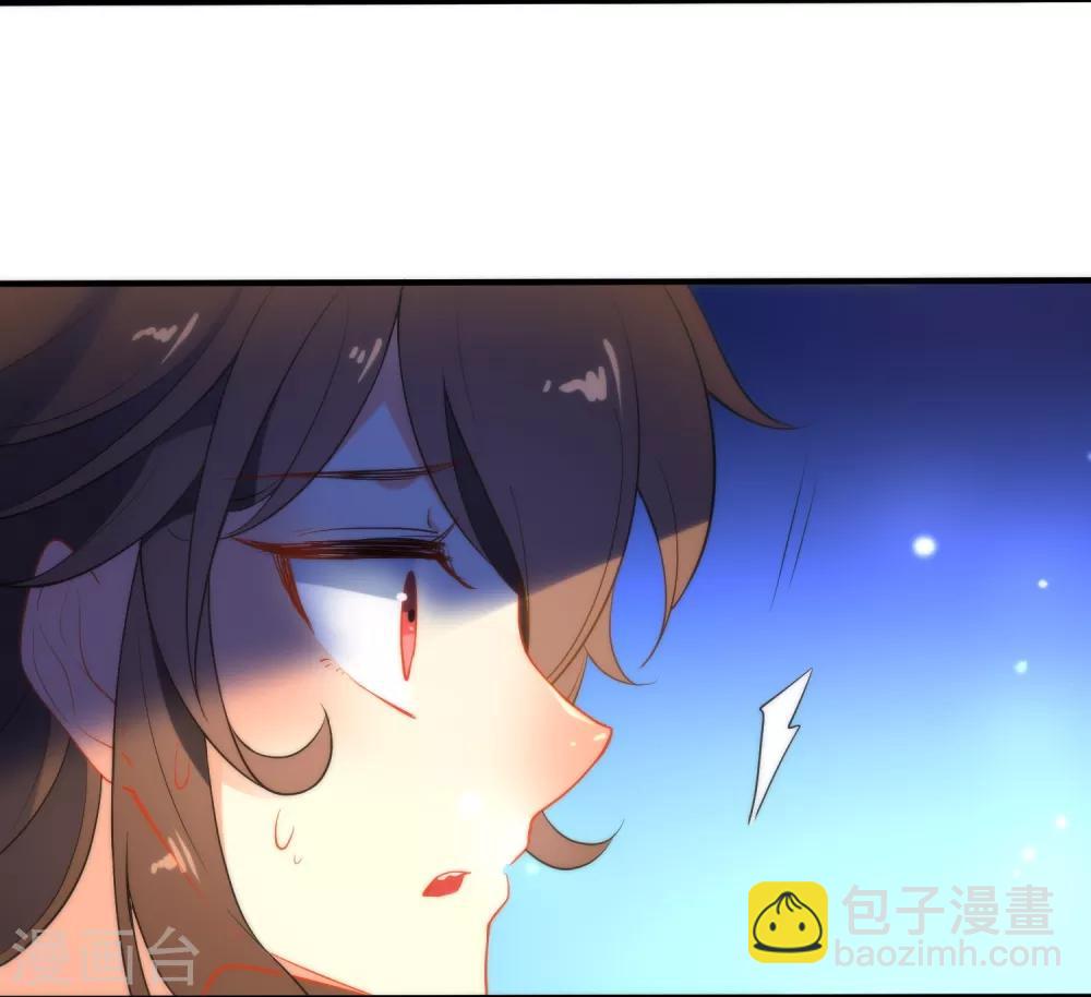 🍔狼少女养成记 第40话 掉入魔窟 第29页