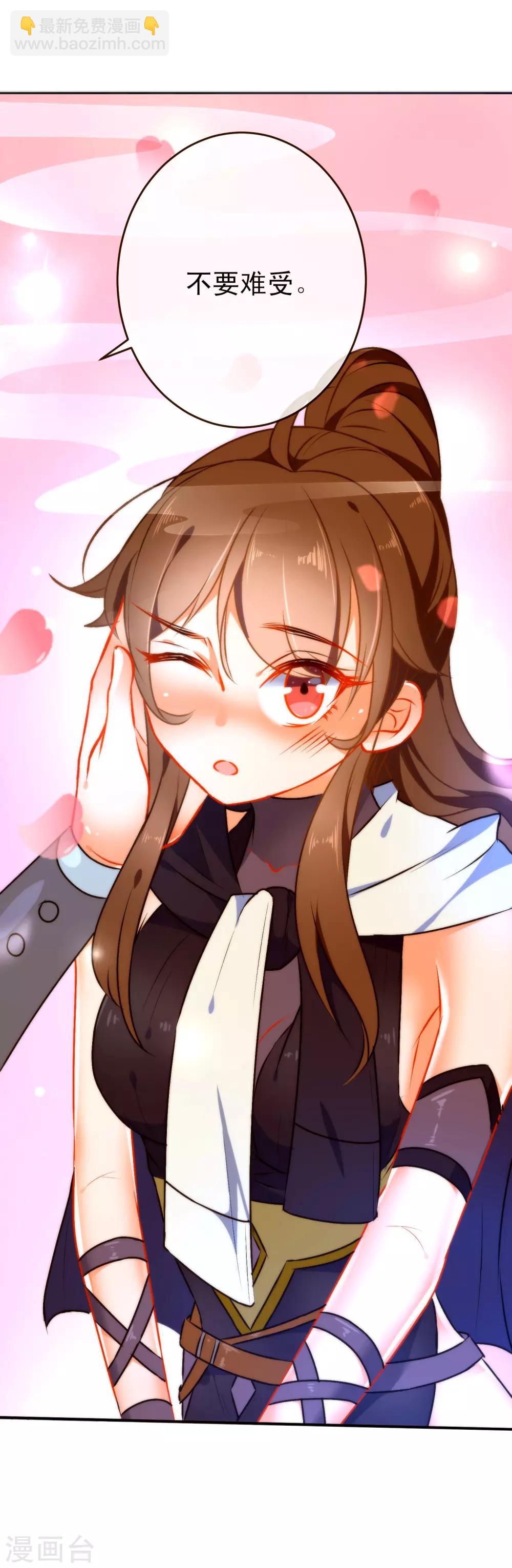 🍔狼少女养成记 第46话 厉害的姑娘 第16页