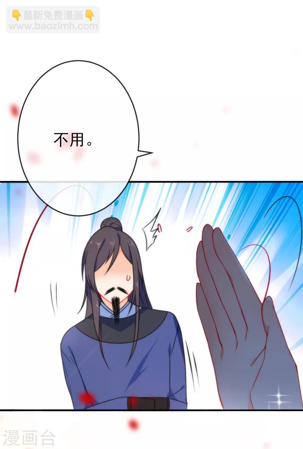 🍔狼少女养成记 第46话 厉害的姑娘 第4页