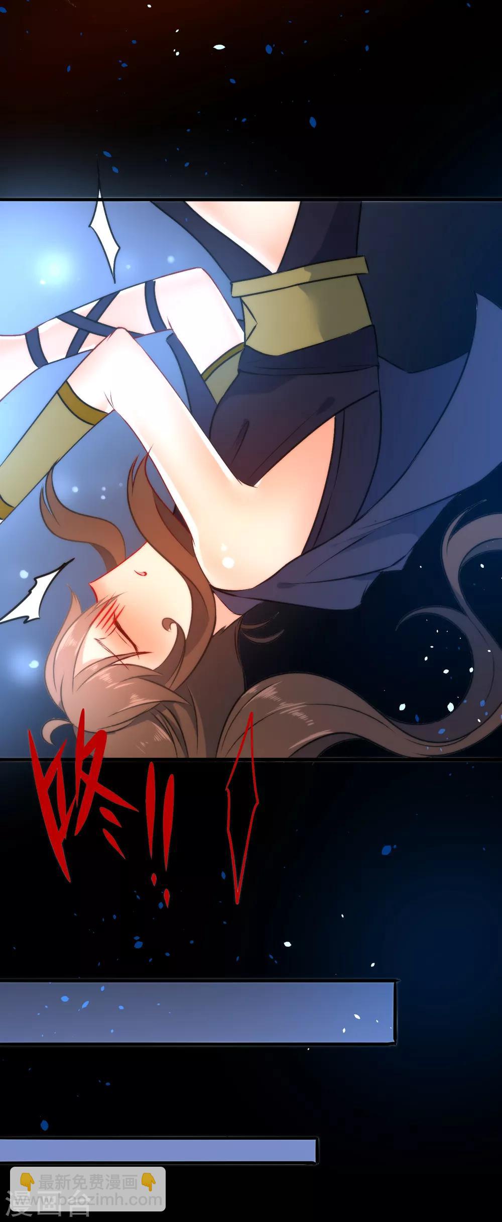 🍔狼少女养成记 第48话 小狼崽回家好好调教！ 第14页