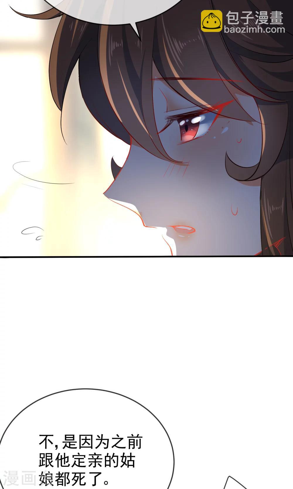 🍔狼少女养成记 第56话 我只是一个玩物？ 第18页