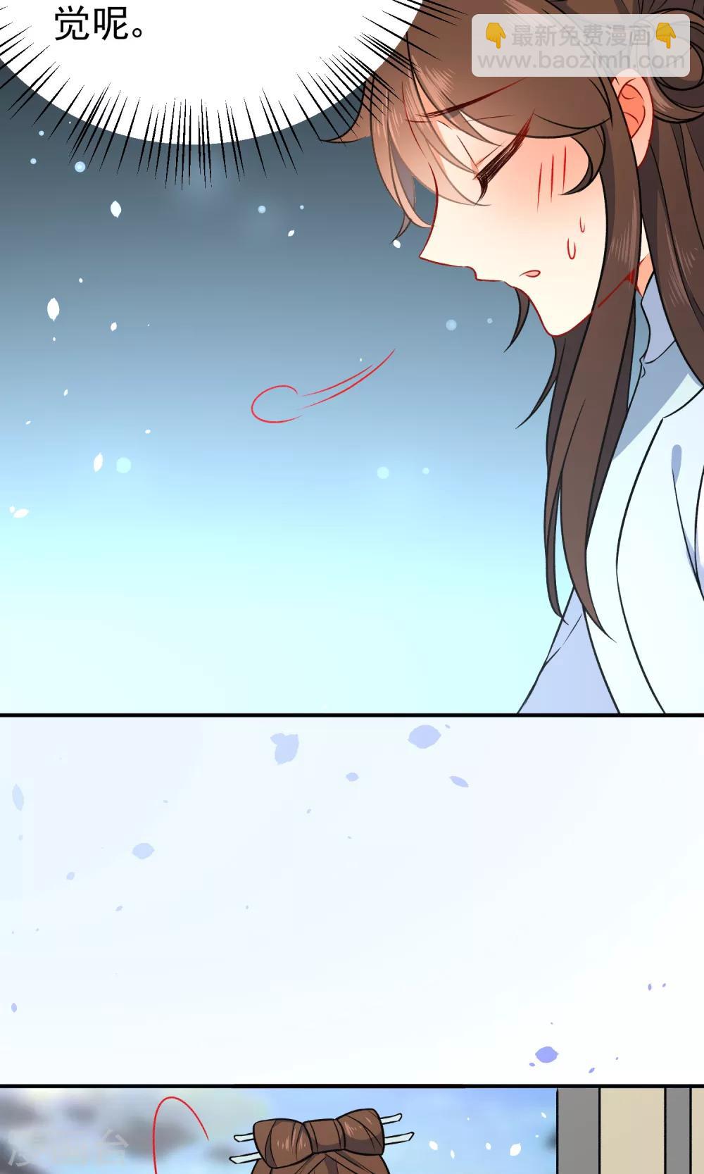 🍔狼少女养成记 第56话 我只是一个玩物？ 第24页