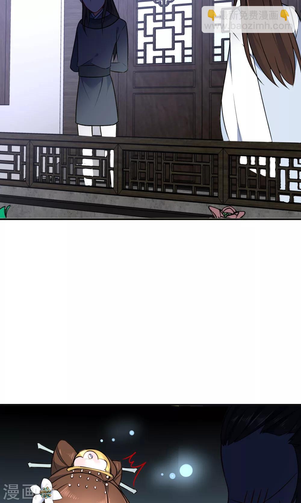 🍔狼少女养成记 第56话 我只是一个玩物？ 第29页