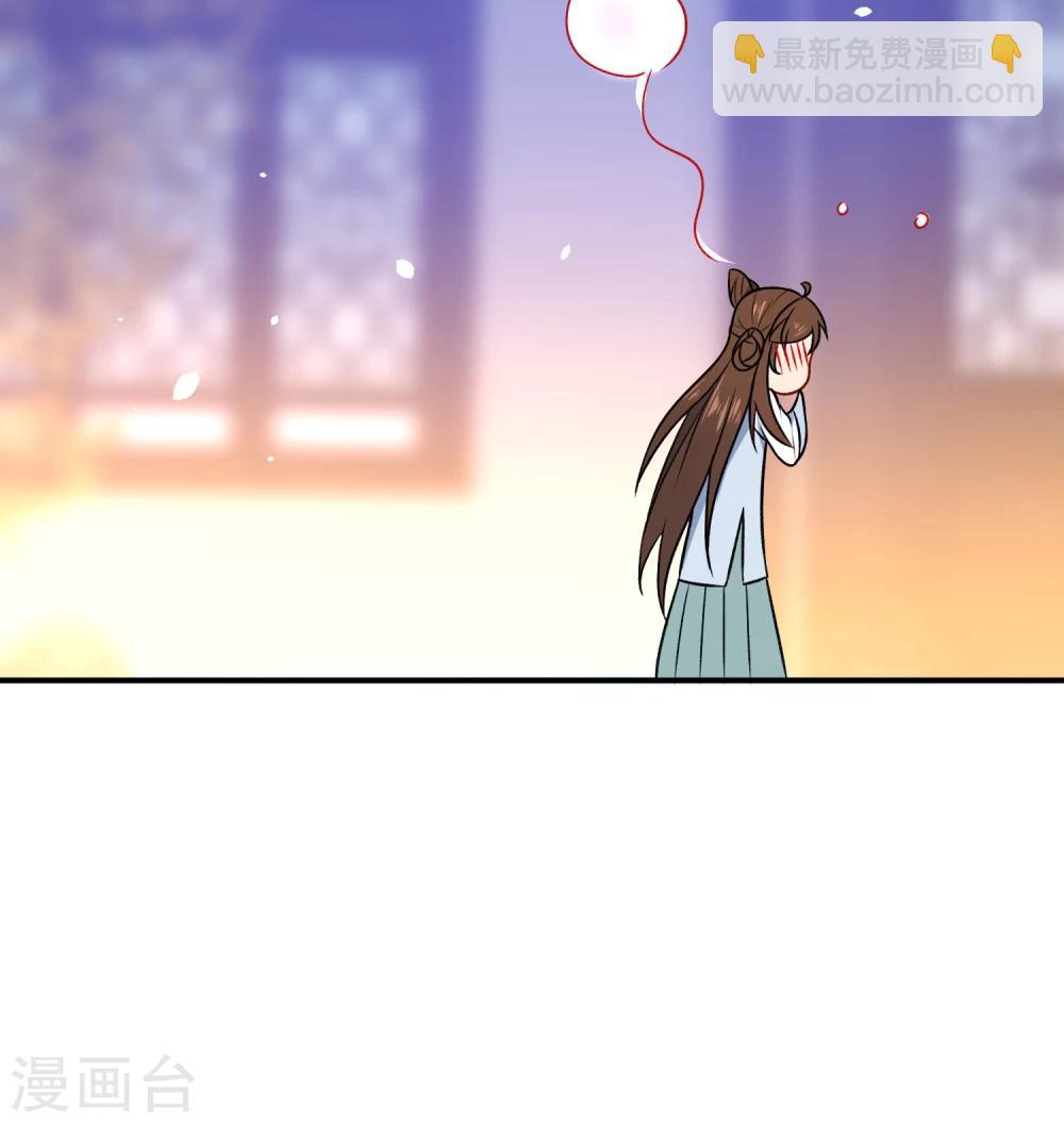 🍔狼少女养成记 第56话 我只是一个玩物？ 第40页