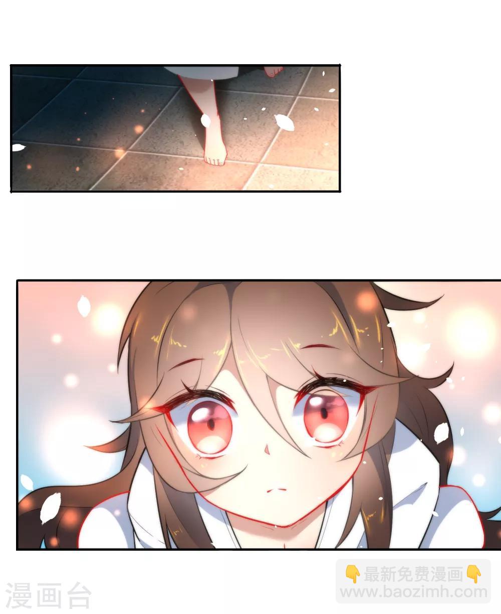 🍔狼少女养成记 第6话 倾国之选 第13页