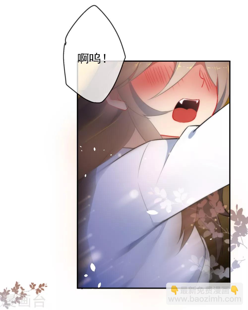 🍔狼少女养成记 第6话 倾国之选 第17页