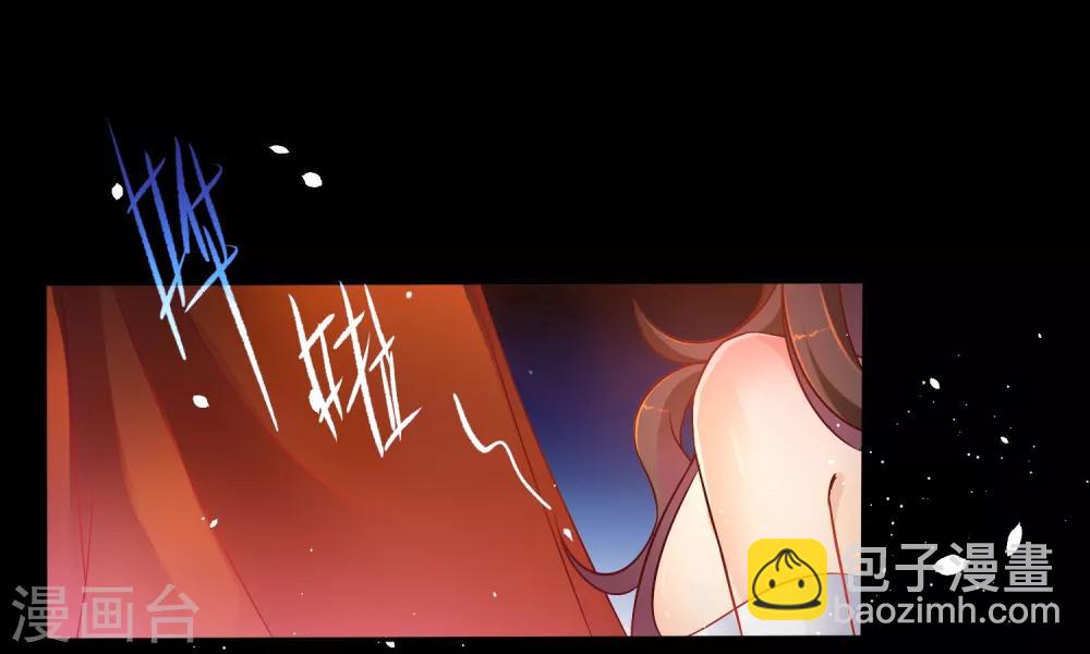 🍔狼少女养成记 第6话 倾国之选 第19页