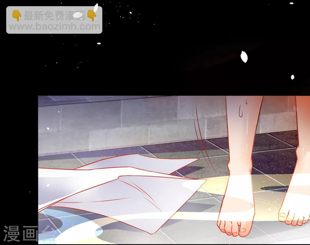 🍔狼少女养成记 第6话 倾国之选 第20页