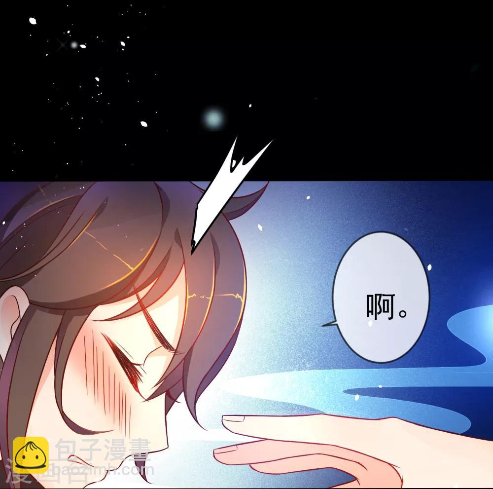 🍔狼少女养成记 第6话 倾国之选 第22页