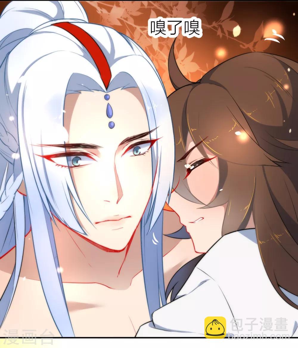 🍔狼少女养成记 第6话 倾国之选 第4页