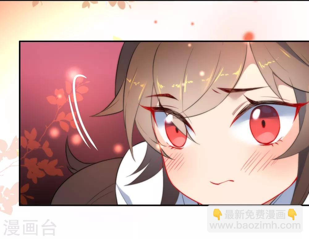 🍔狼少女养成记 第6话 倾国之选 第8页