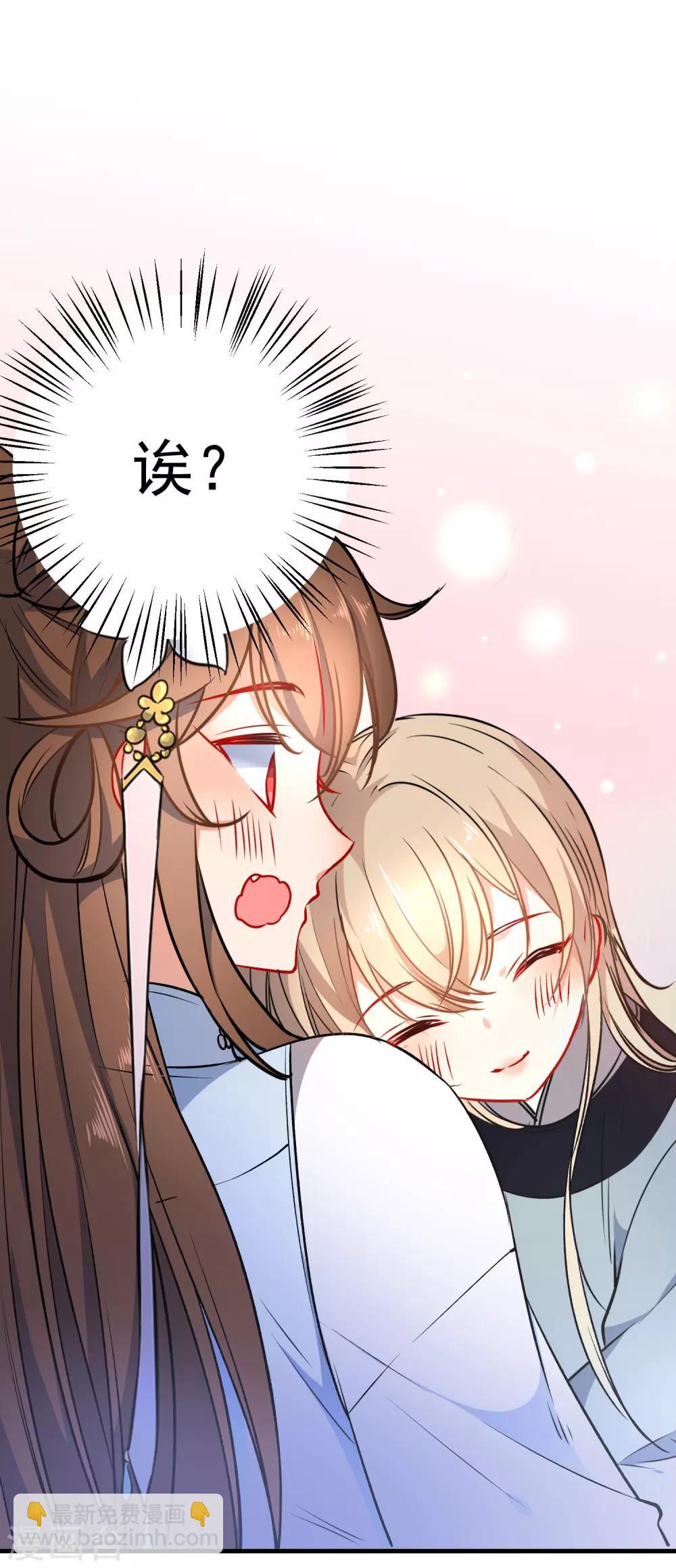 🍔狼少女养成记 第58话 打我女人主意？找死！ 第2页