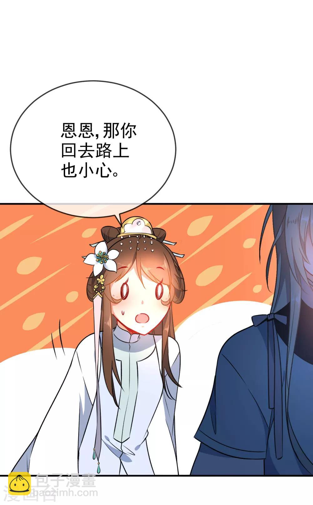 🍔狼少女养成记 第58话 打我女人主意？找死！ 第24页