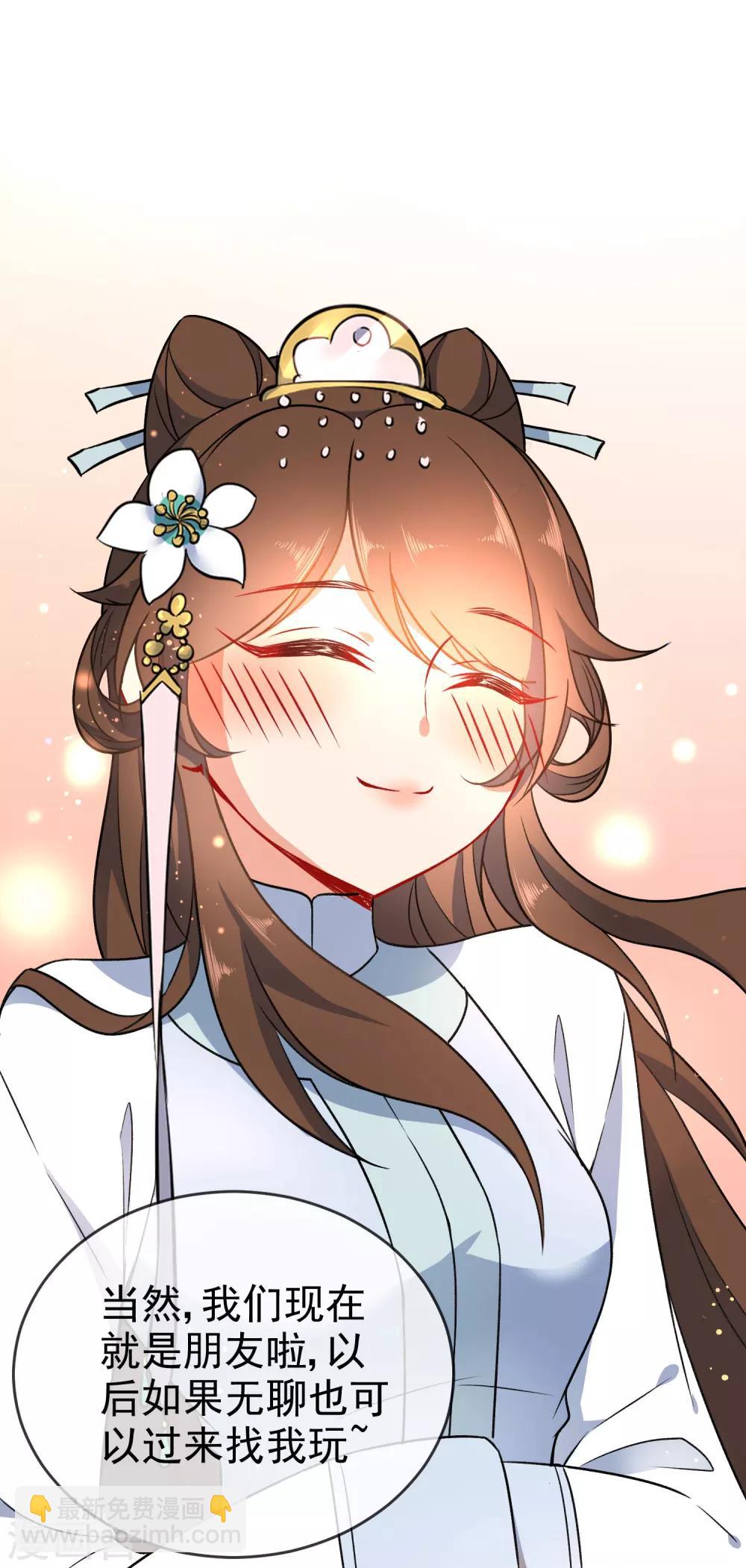 🍔狼少女养成记 第58话 打我女人主意？找死！ 第26页