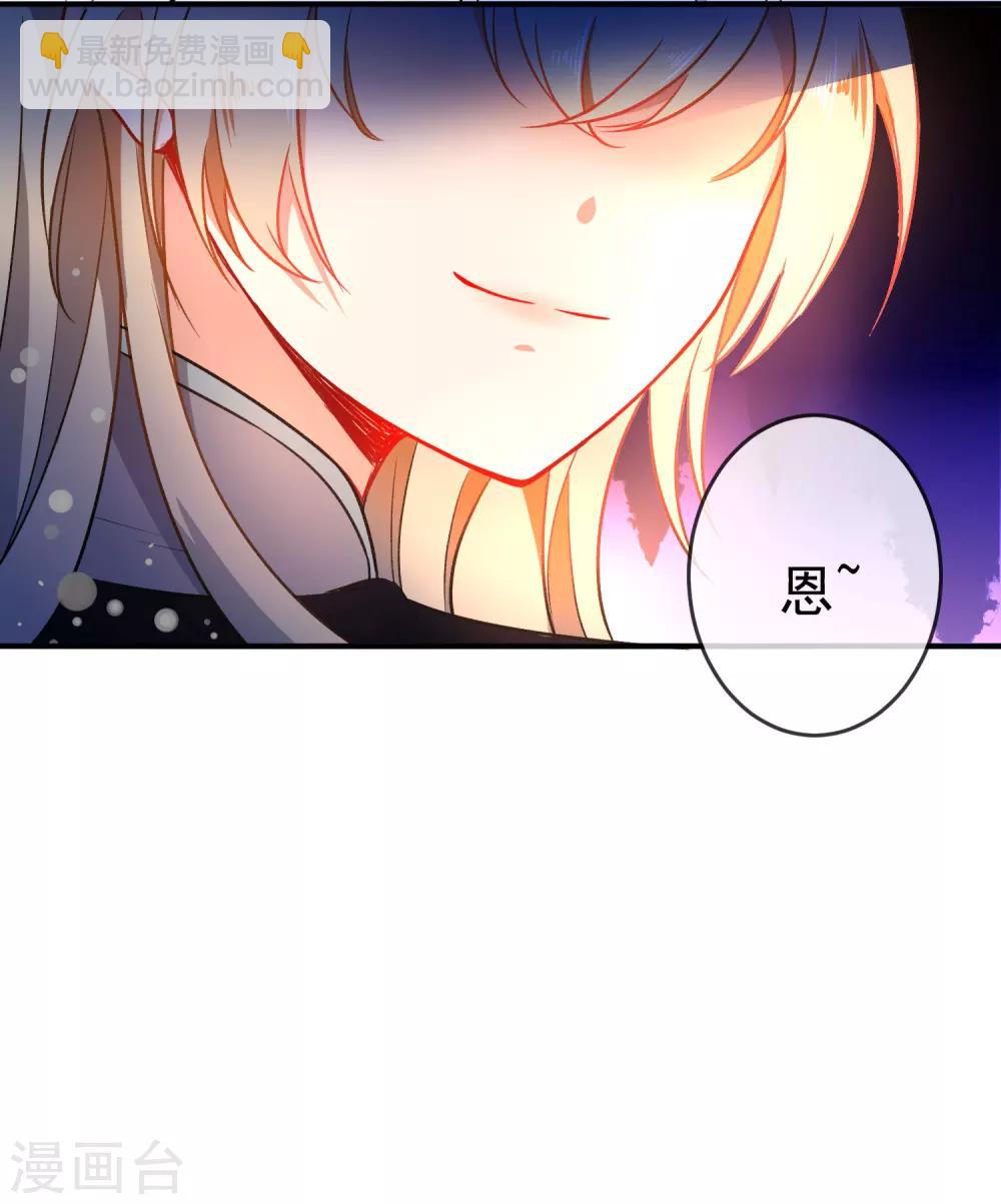 🍔狼少女养成记 第58话 打我女人主意？找死！ 第27页