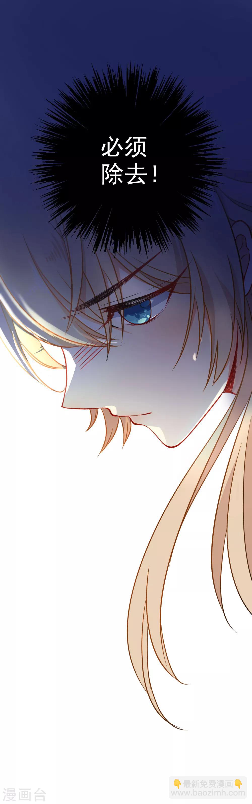 🍔狼少女养成记 第58话 打我女人主意？找死！ 第39页