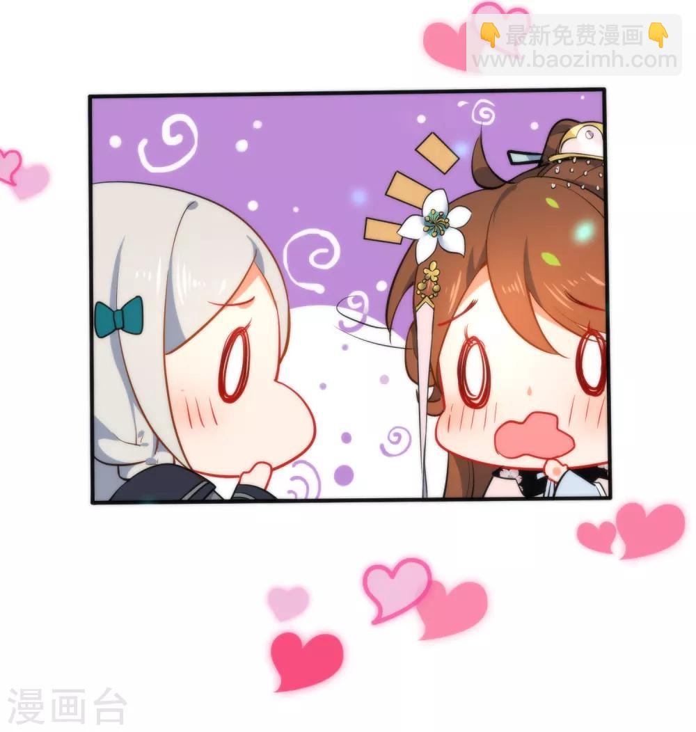 🍔狼少女养成记 第64话 好看的男人 第13页