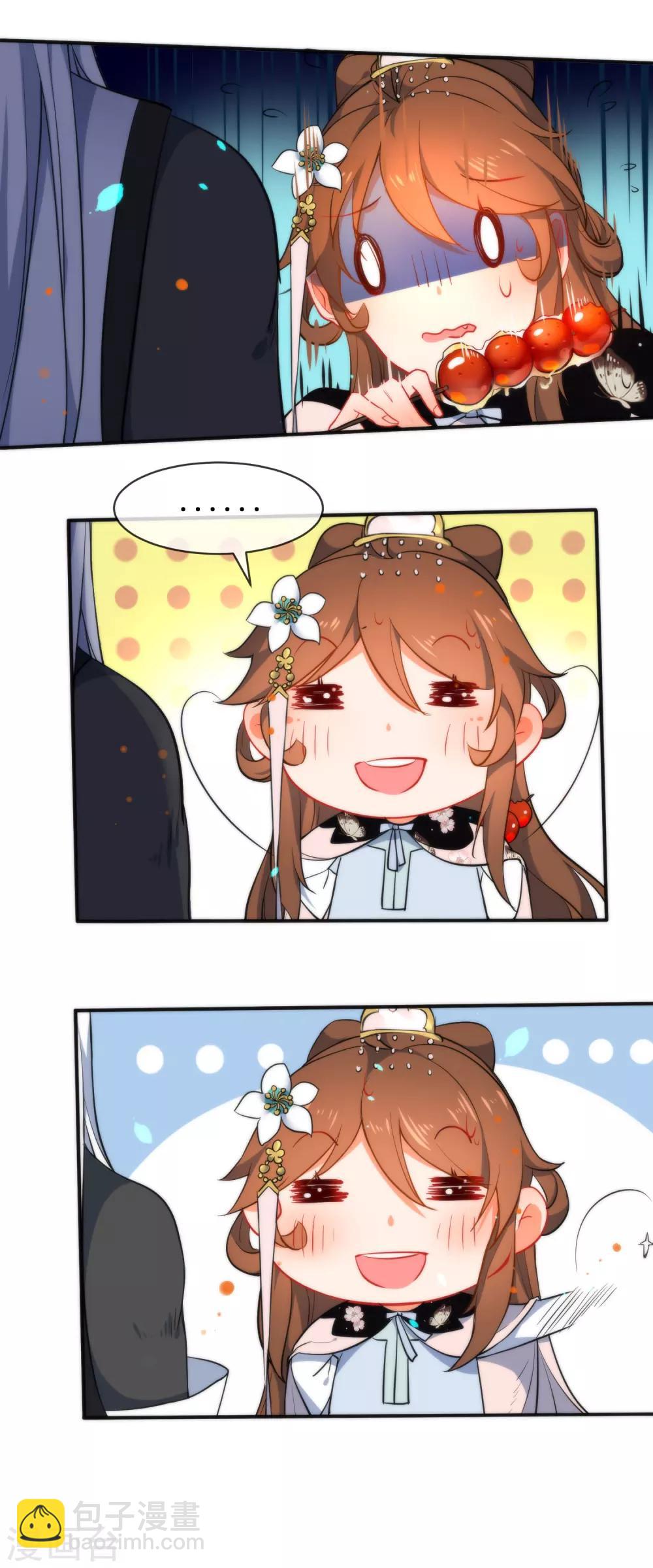 🍔狼少女养成记 第64话 好看的男人 第9页