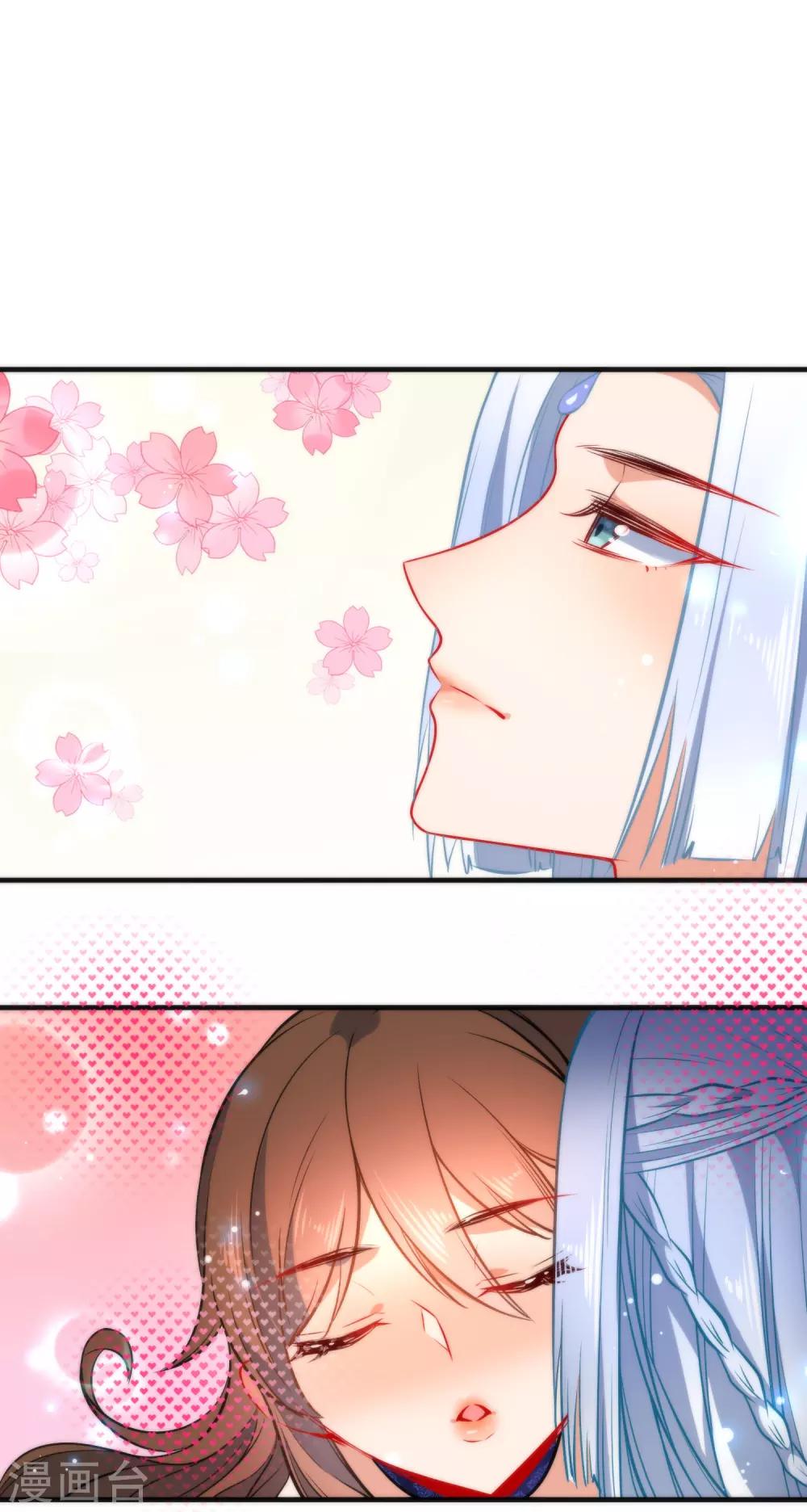 🍔狼少女养成记 第76话 放不开你了 第2页
